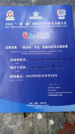 PHOTO-2025-10-31-14-10-08